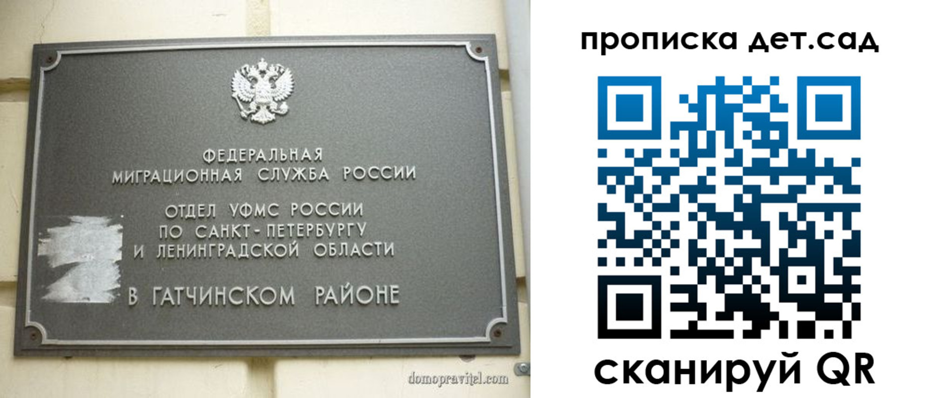прописка гарантия в Богородицке